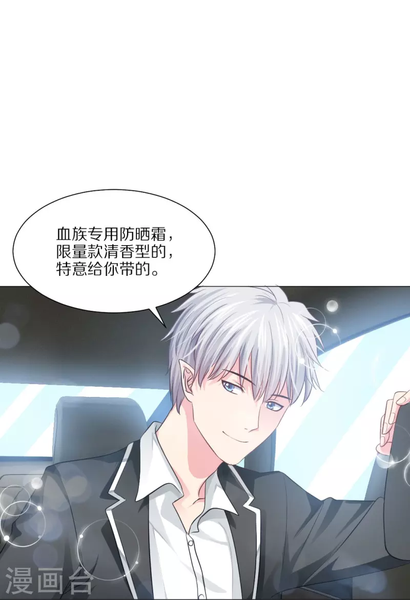 第30话 第一次的约会？15