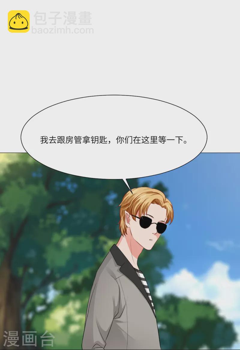 第30话 第一次的约会？18
