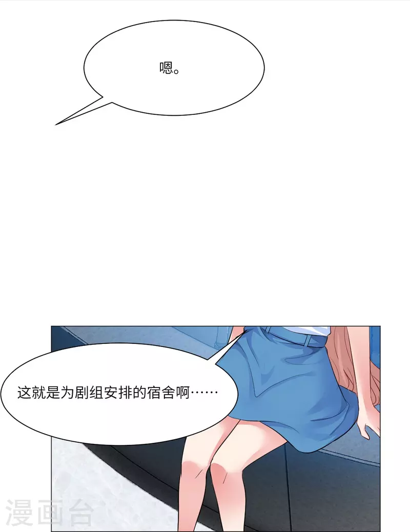 第30话 第一次的约会？19