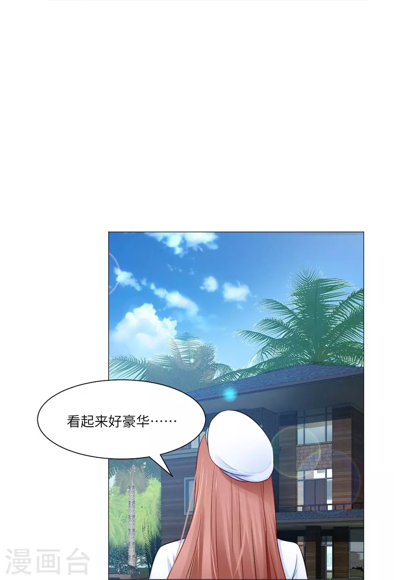 第30话 第一次的约会？20