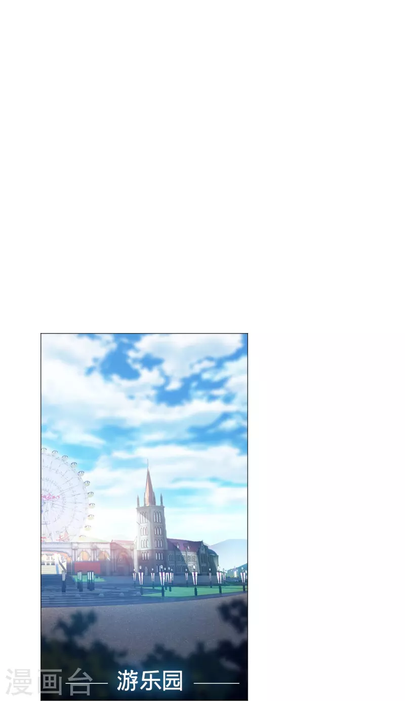 第30话 第一次的约会？24