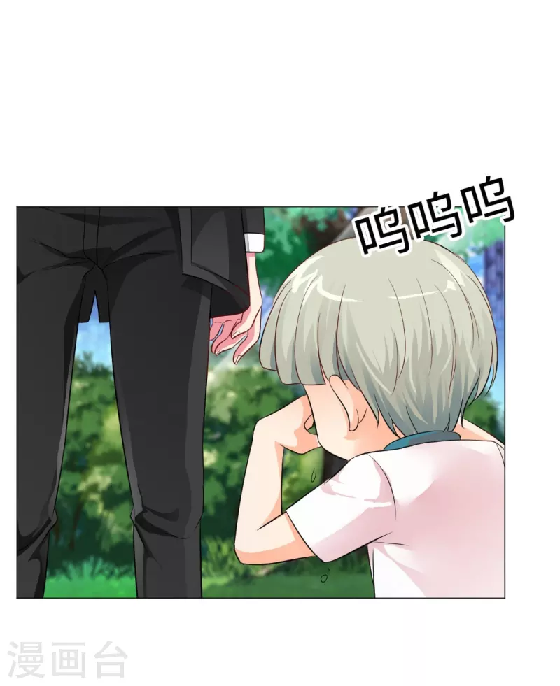 第30话 第一次的约会？27