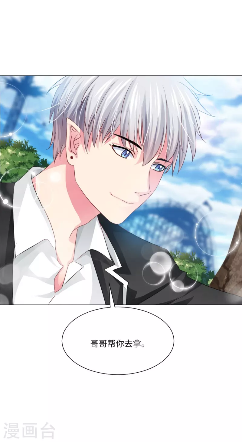 第30话 第一次的约会？29
