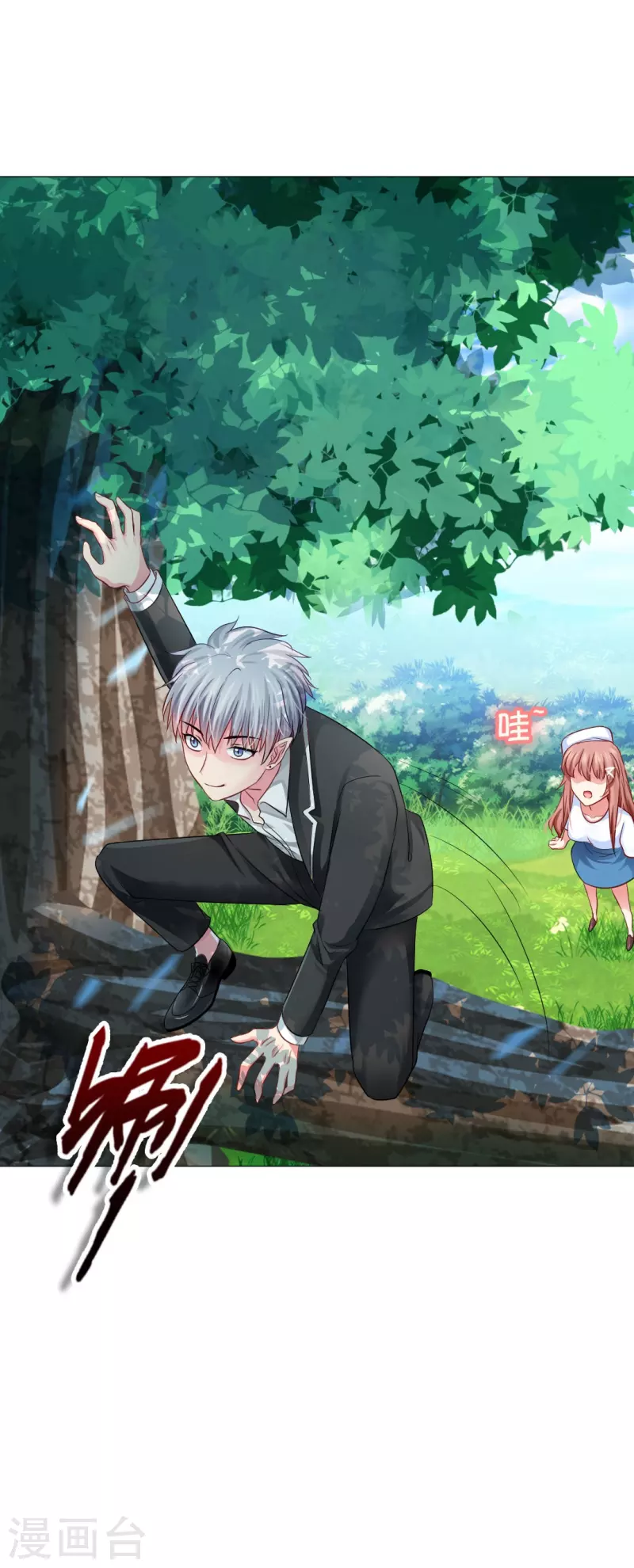 第30话 第一次的约会？30