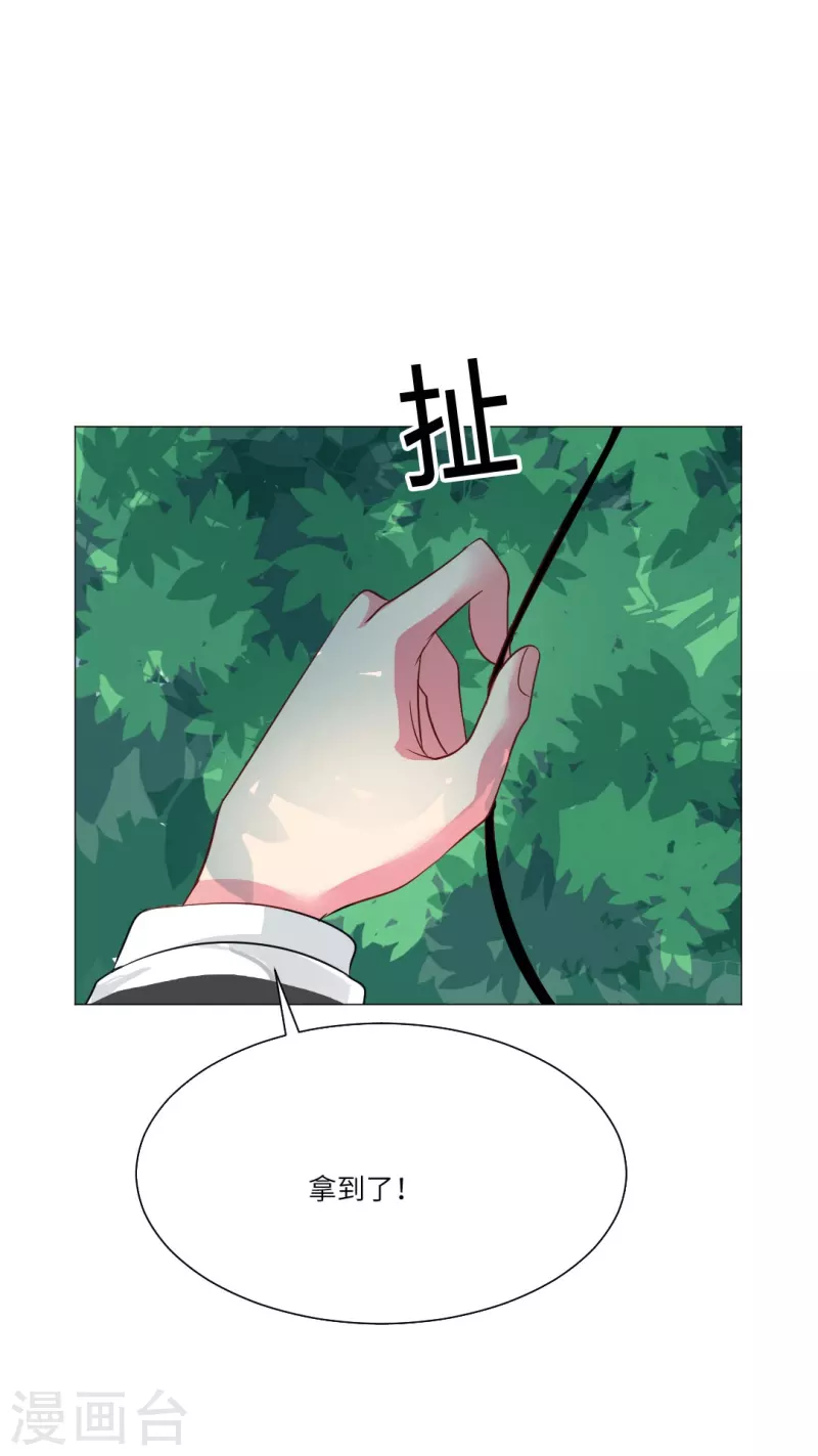 第30话 第一次的约会？31