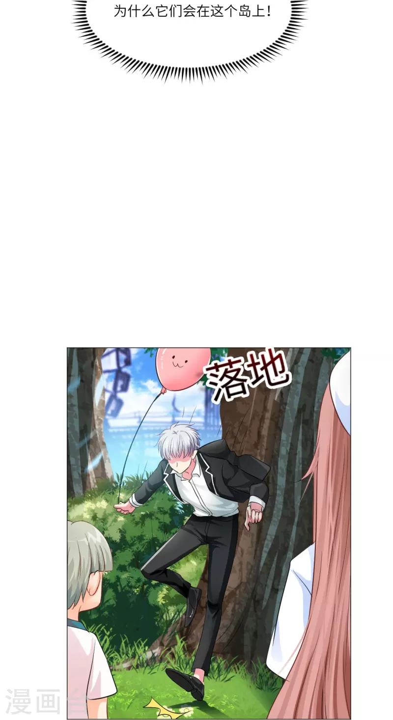 第30话 第一次的约会？35