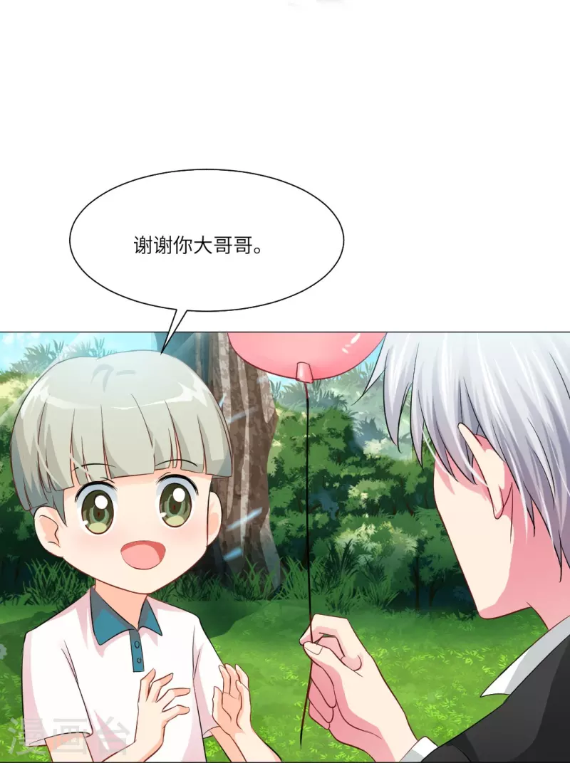 第30话 第一次的约会？36