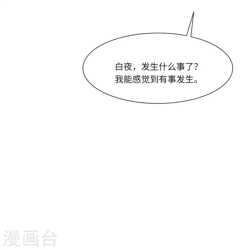 第30话 第一次的约会？38