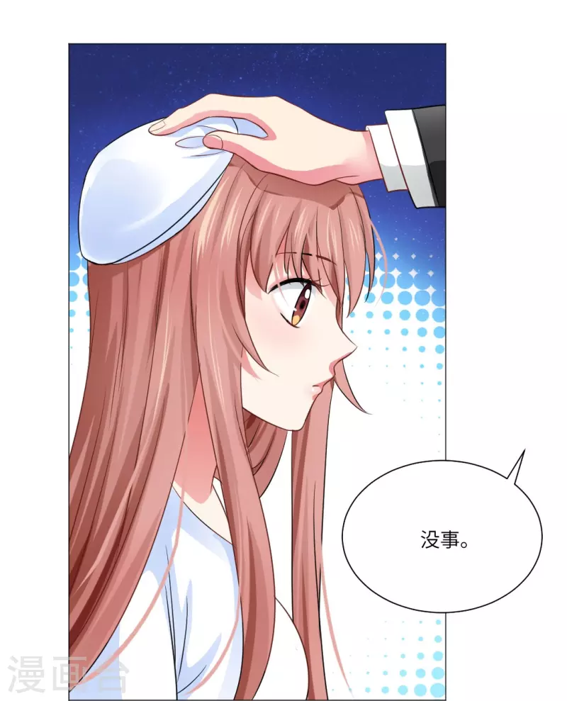 第30话 第一次的约会？39