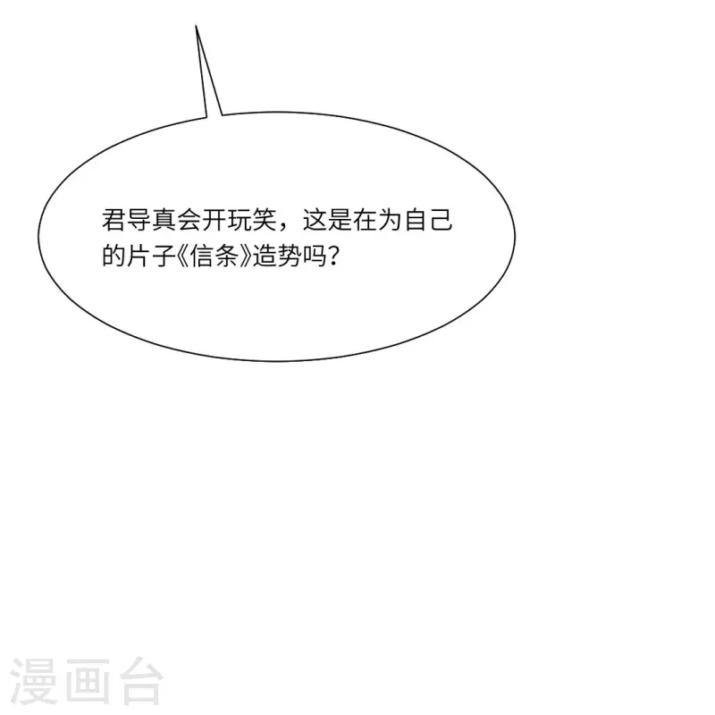第30话 第一次的约会？5