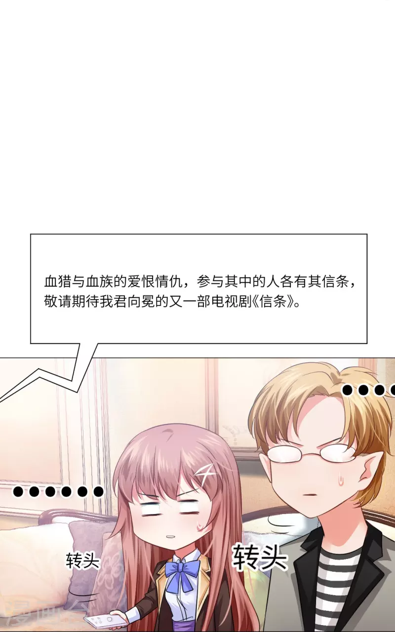 第30话 第一次的约会？7