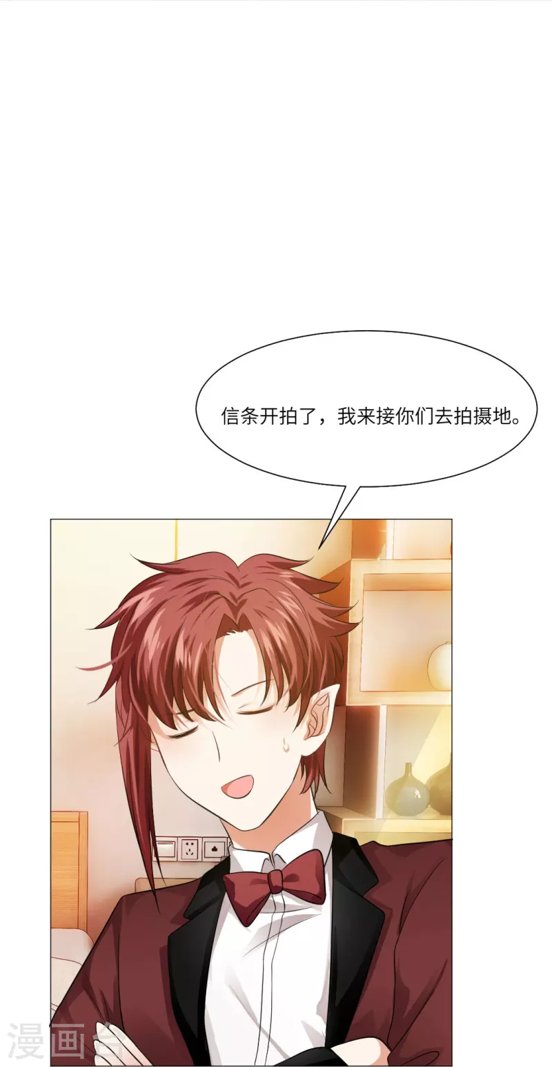 第30话 第一次的约会？8