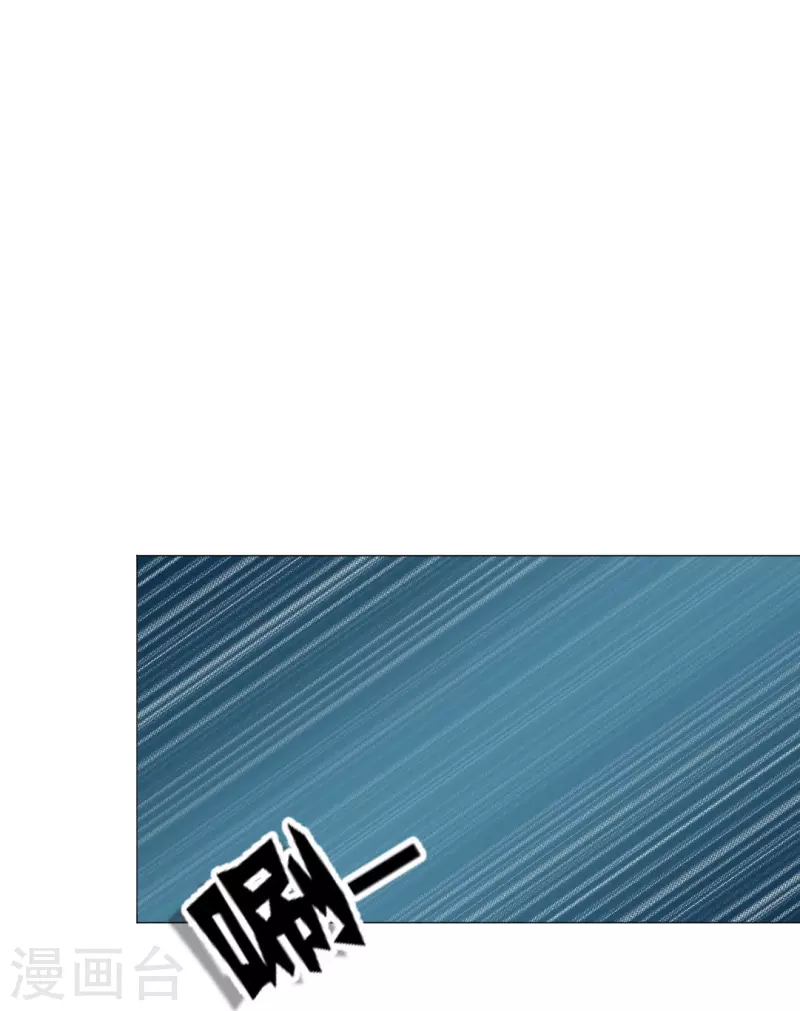 第31话 哇嗷！是小白夜！19