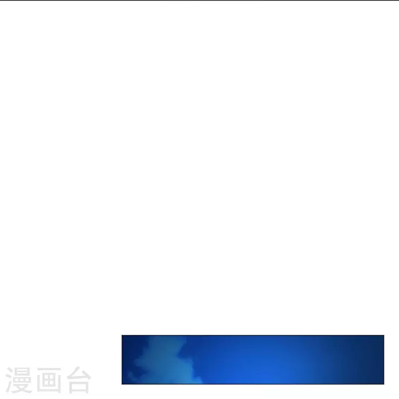 第31话 哇嗷！是小白夜！24