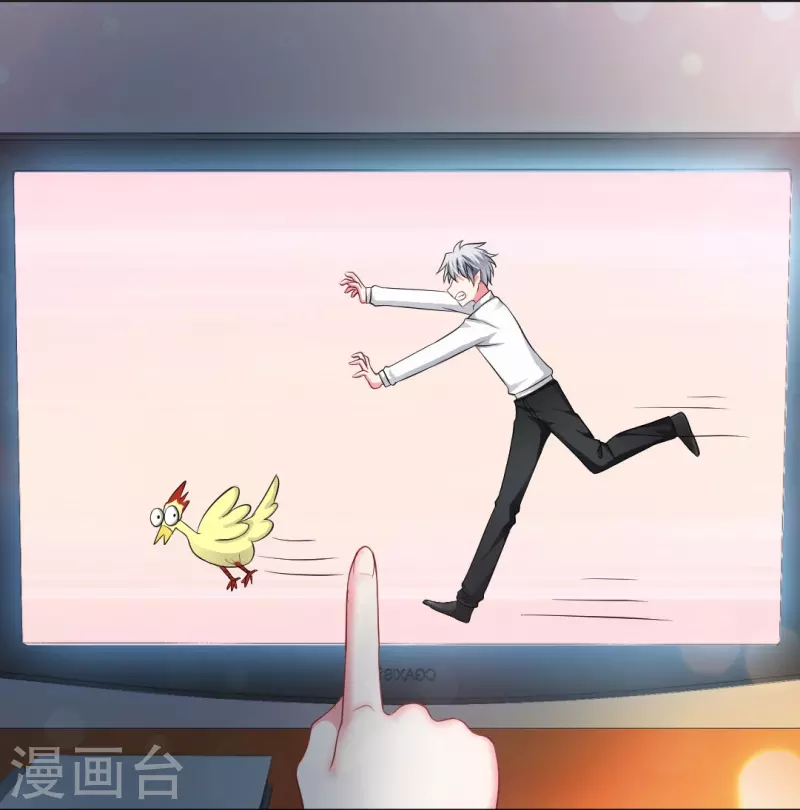 第32话 本君也是要面子的呀！10