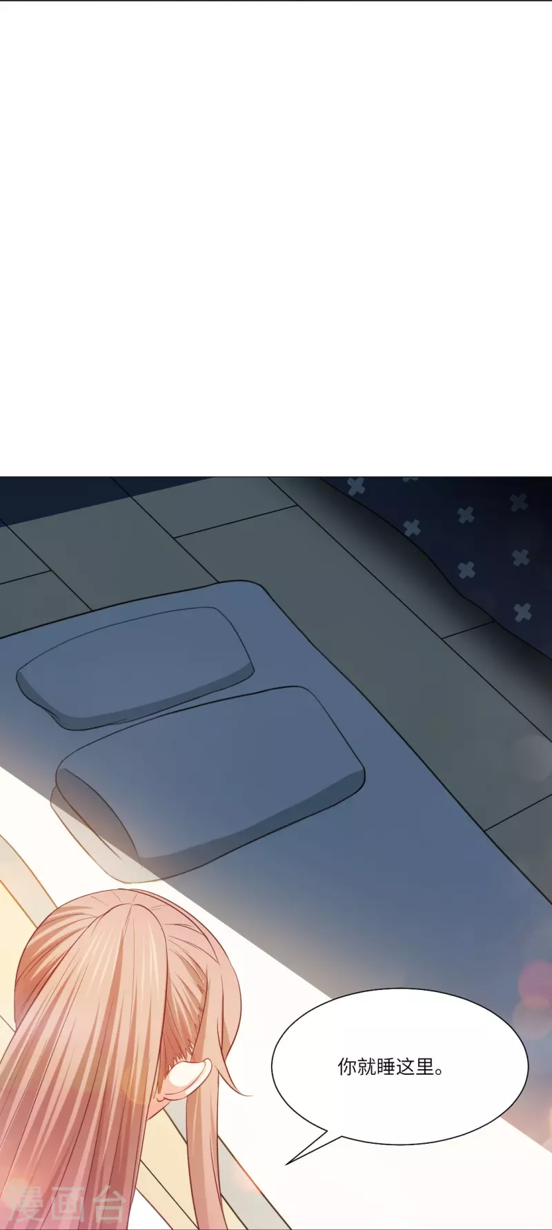 第32话 本君也是要面子的呀！14