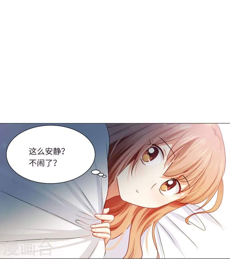 第32话 本君也是要面子的呀！19