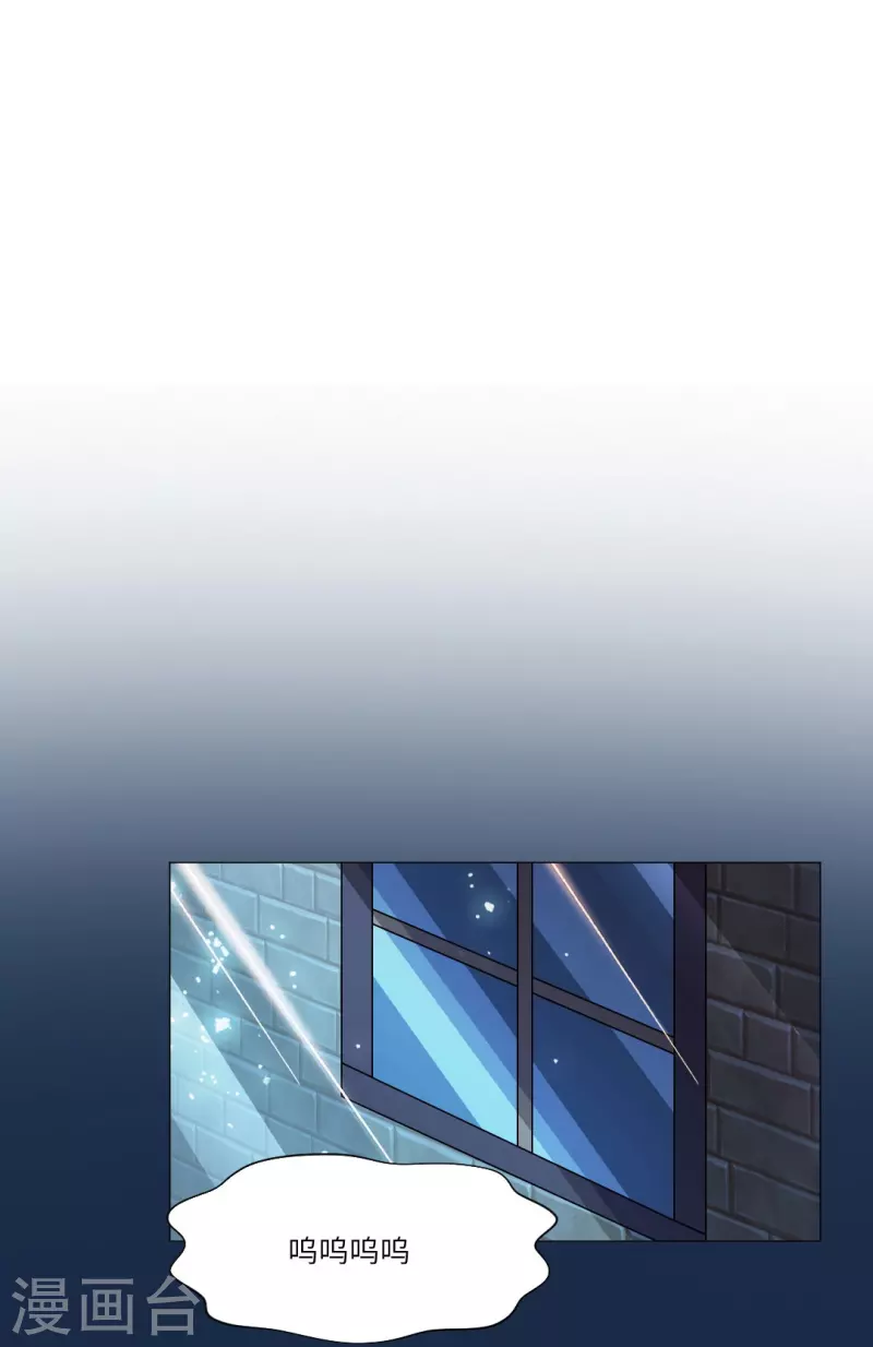 第32话 本君也是要面子的呀！25