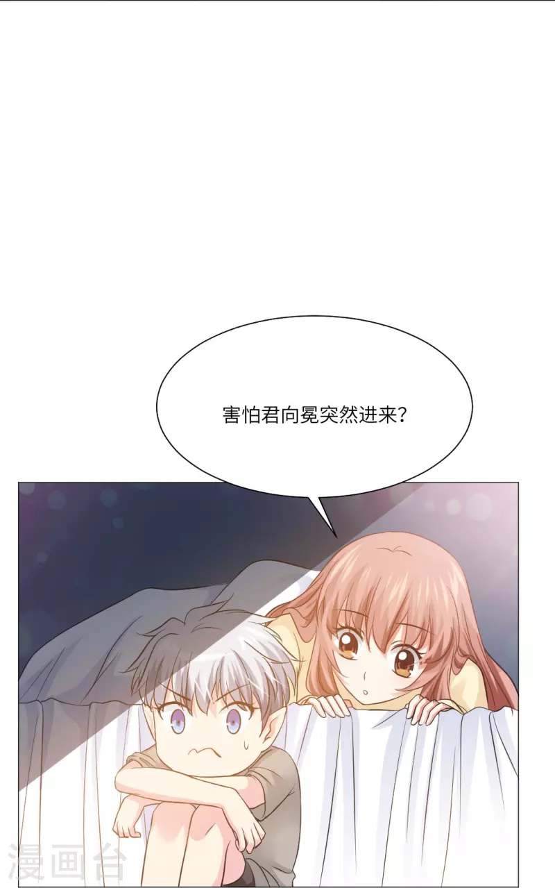 第32话 本君也是要面子的呀！27