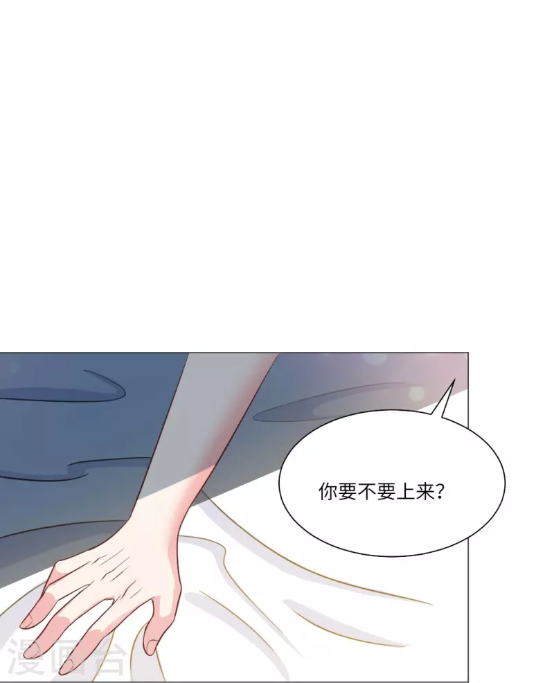 第32话 本君也是要面子的呀！30