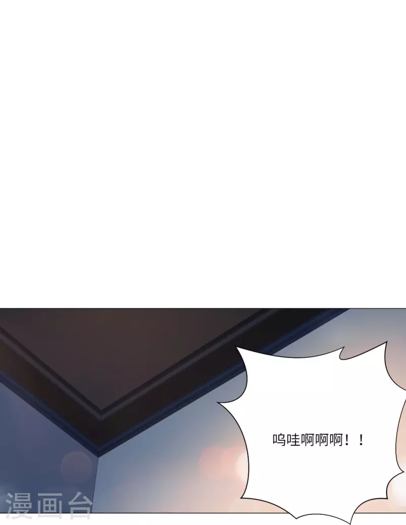 第32话 本君也是要面子的呀！6