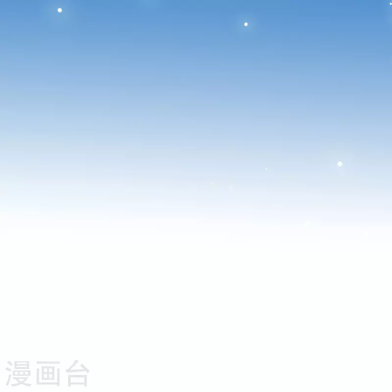 第44话 是我帮你补的血！18