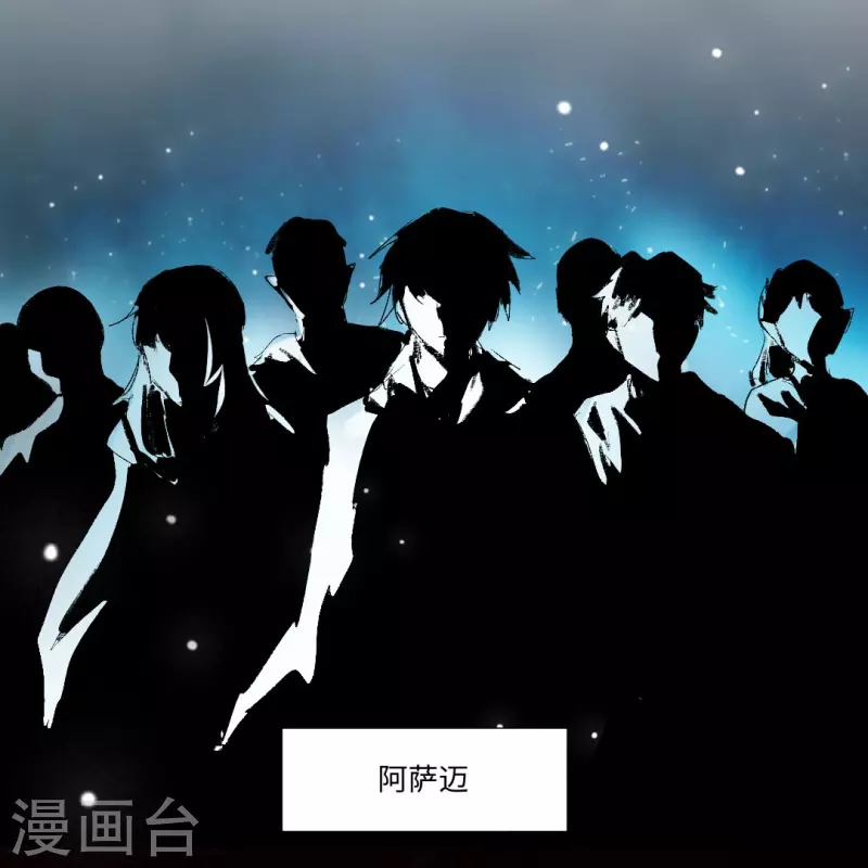 第44话 是我帮你补的血！23