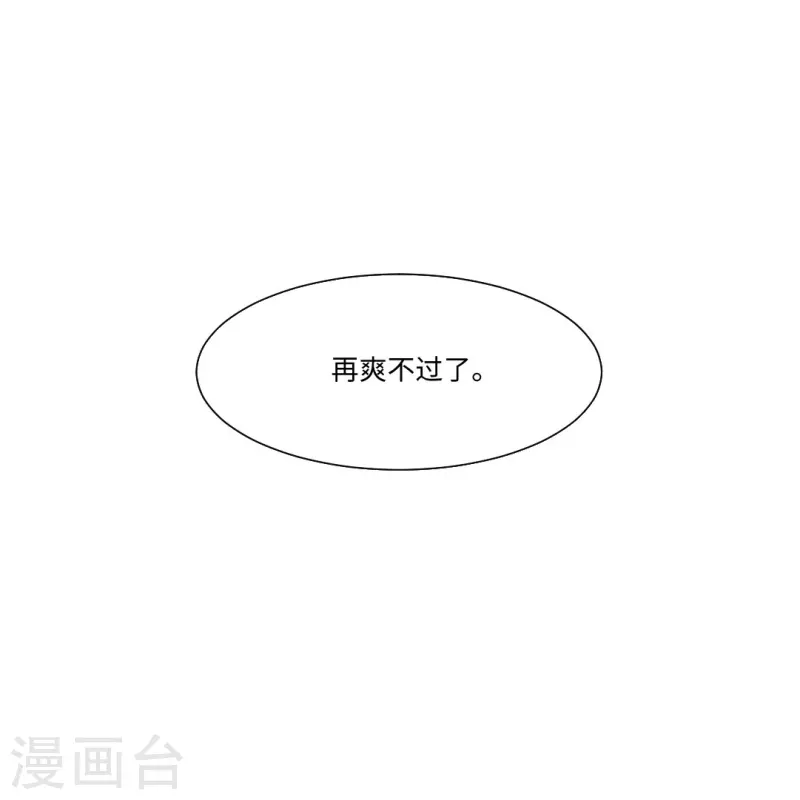 第47话 他真的是人类？12