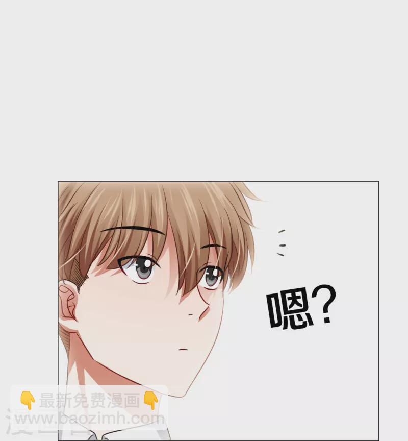 第47话 他真的是人类？14