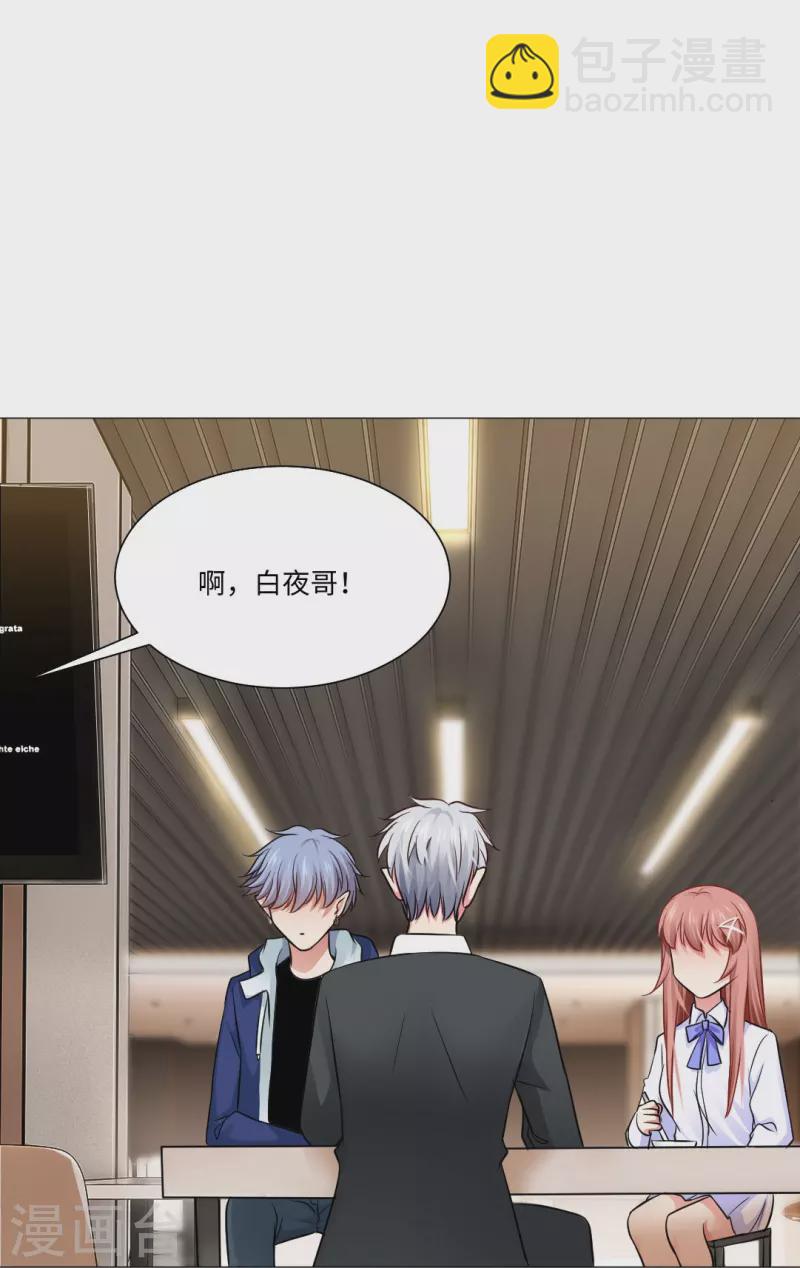 第47话 他真的是人类？15