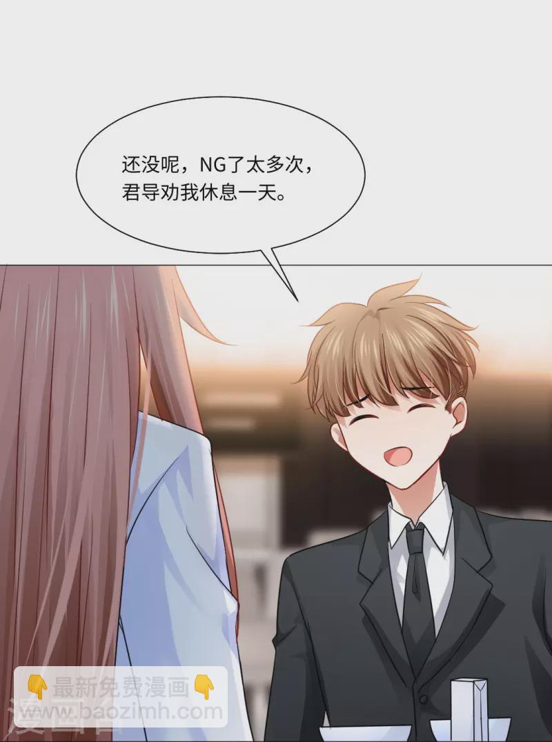 第47话 他真的是人类？17