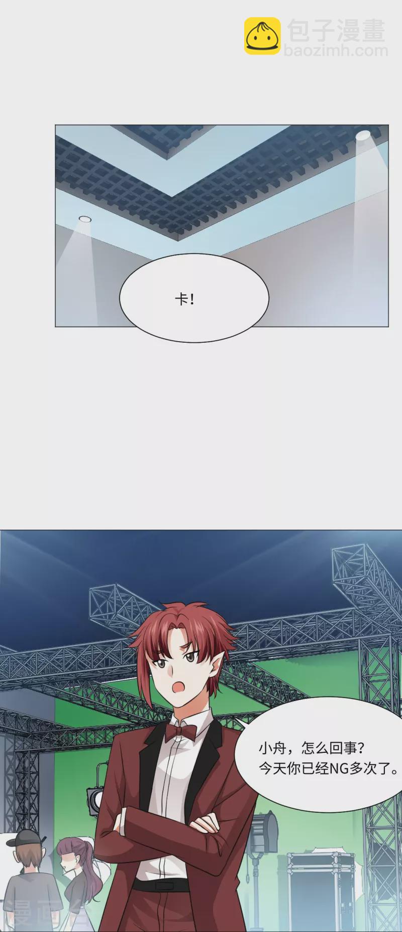 第47话 他真的是人类？2