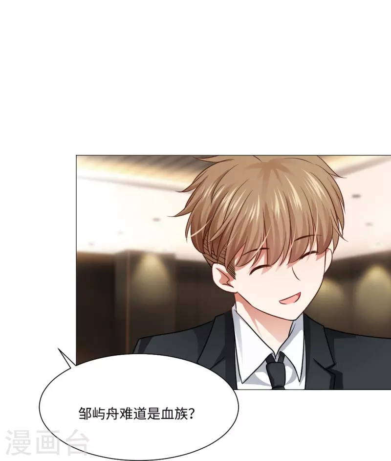 第47话 他真的是人类？26