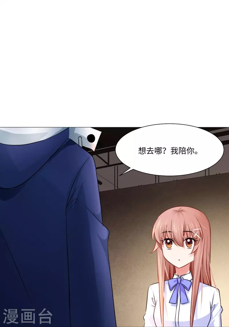 第47话 他真的是人类？28