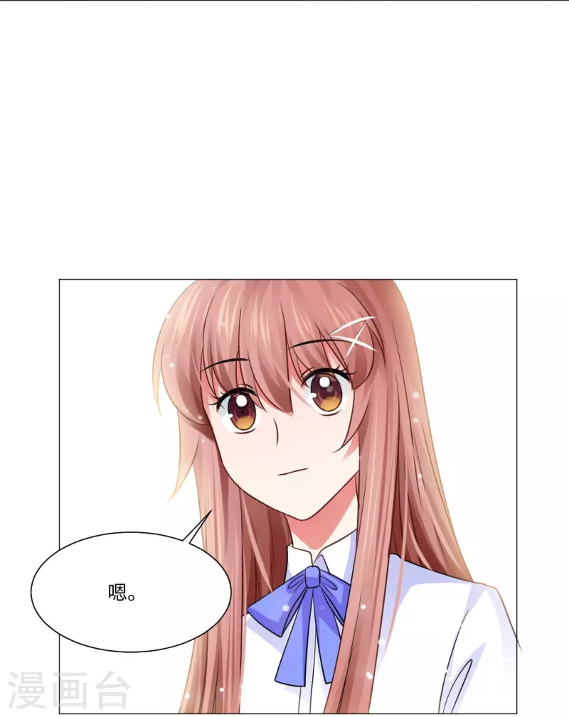 第47话 他真的是人类？29