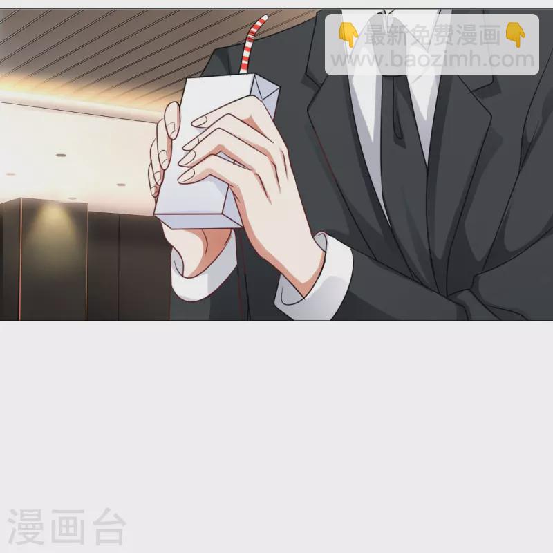 第47话 他真的是人类？31