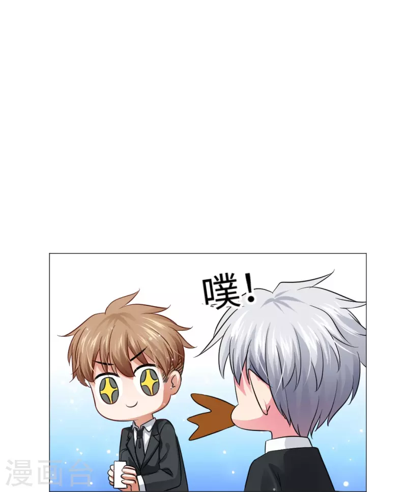 第47话 他真的是人类？33