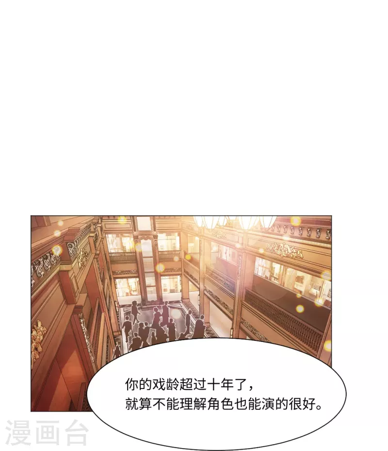 第47话 他真的是人类？35