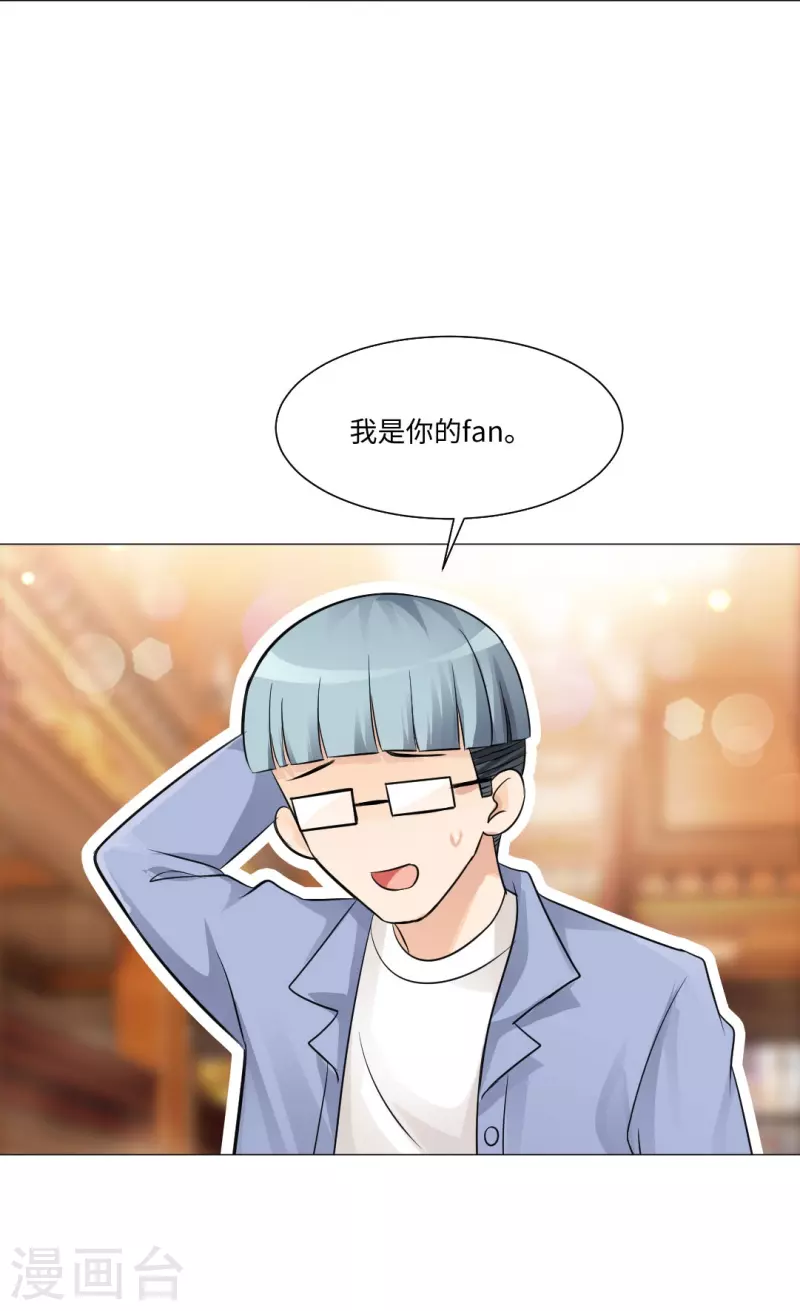 第47话 他真的是人类？39
