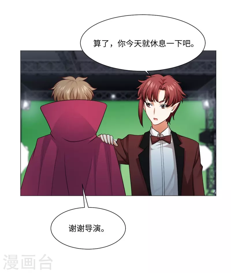 第47话 他真的是人类？4