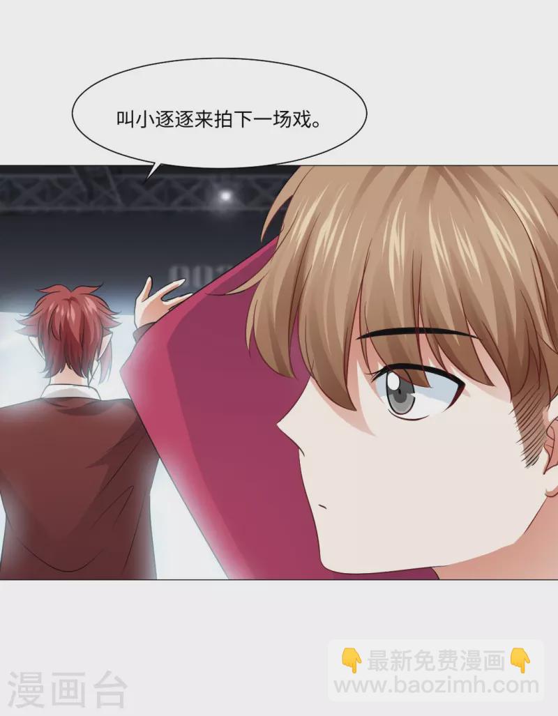第47话 他真的是人类？5