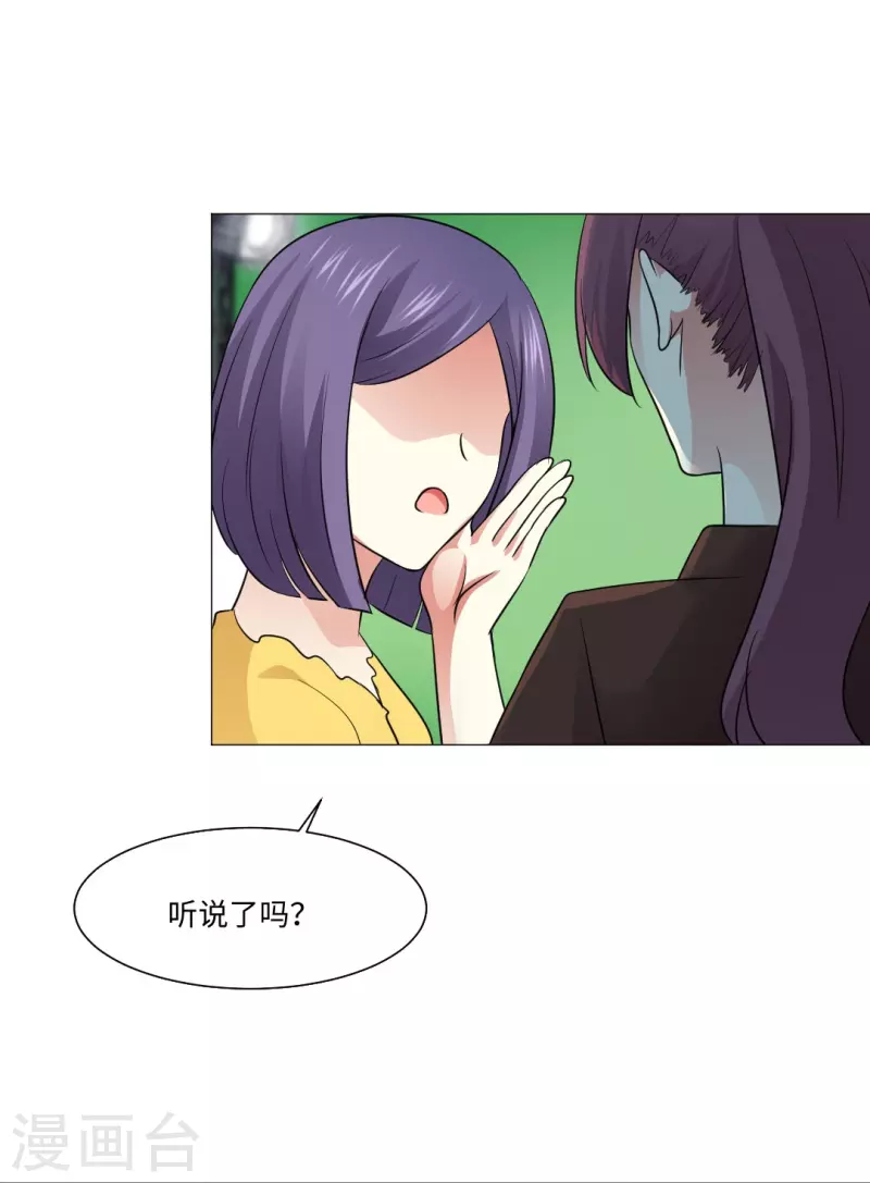 第47话 他真的是人类？6