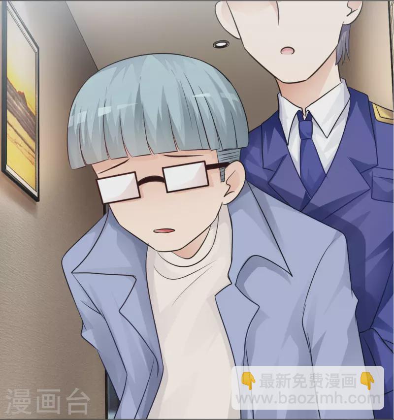 第48话 白夜身边的危险！11