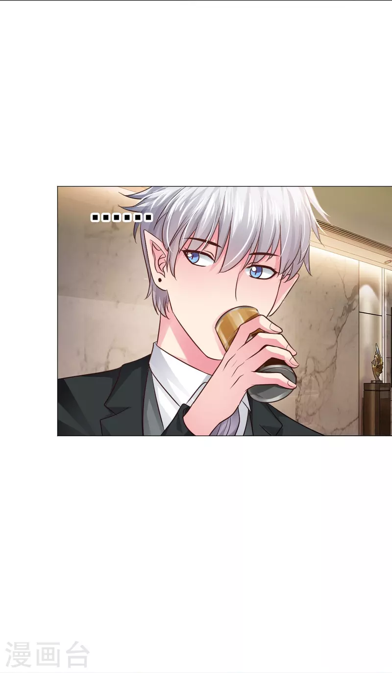 第48话 白夜身边的危险！14