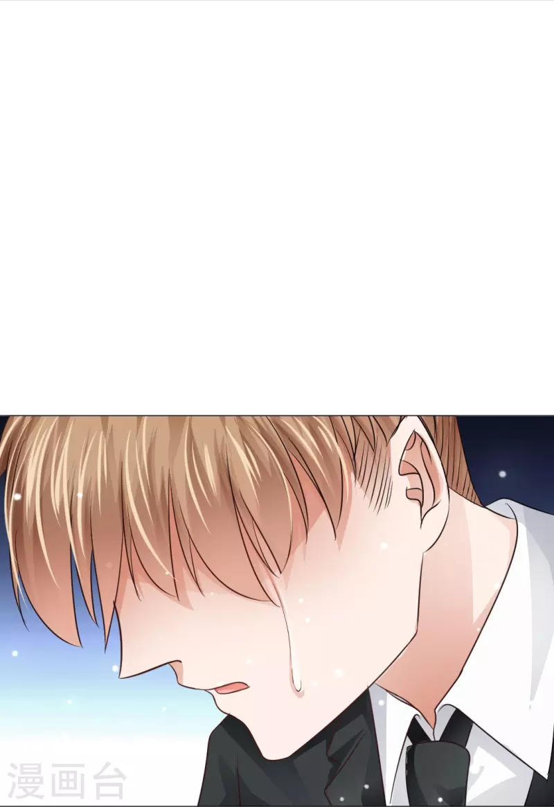 第48话 白夜身边的危险！16