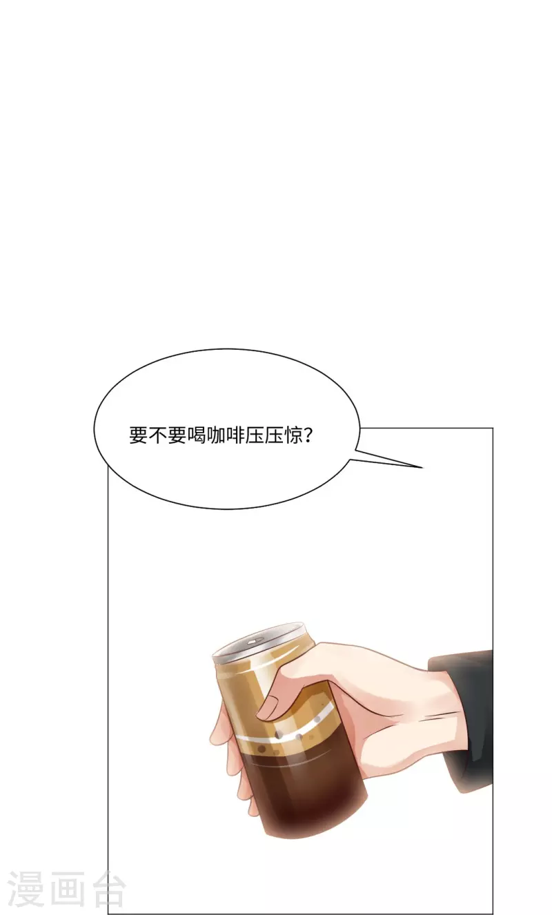 第48话 白夜身边的危险！17