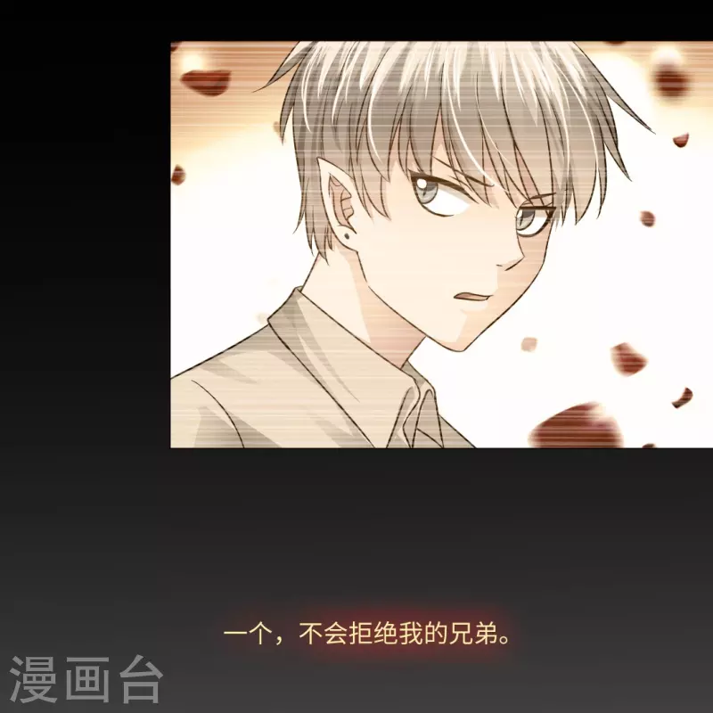 第48话 白夜身边的危险！25