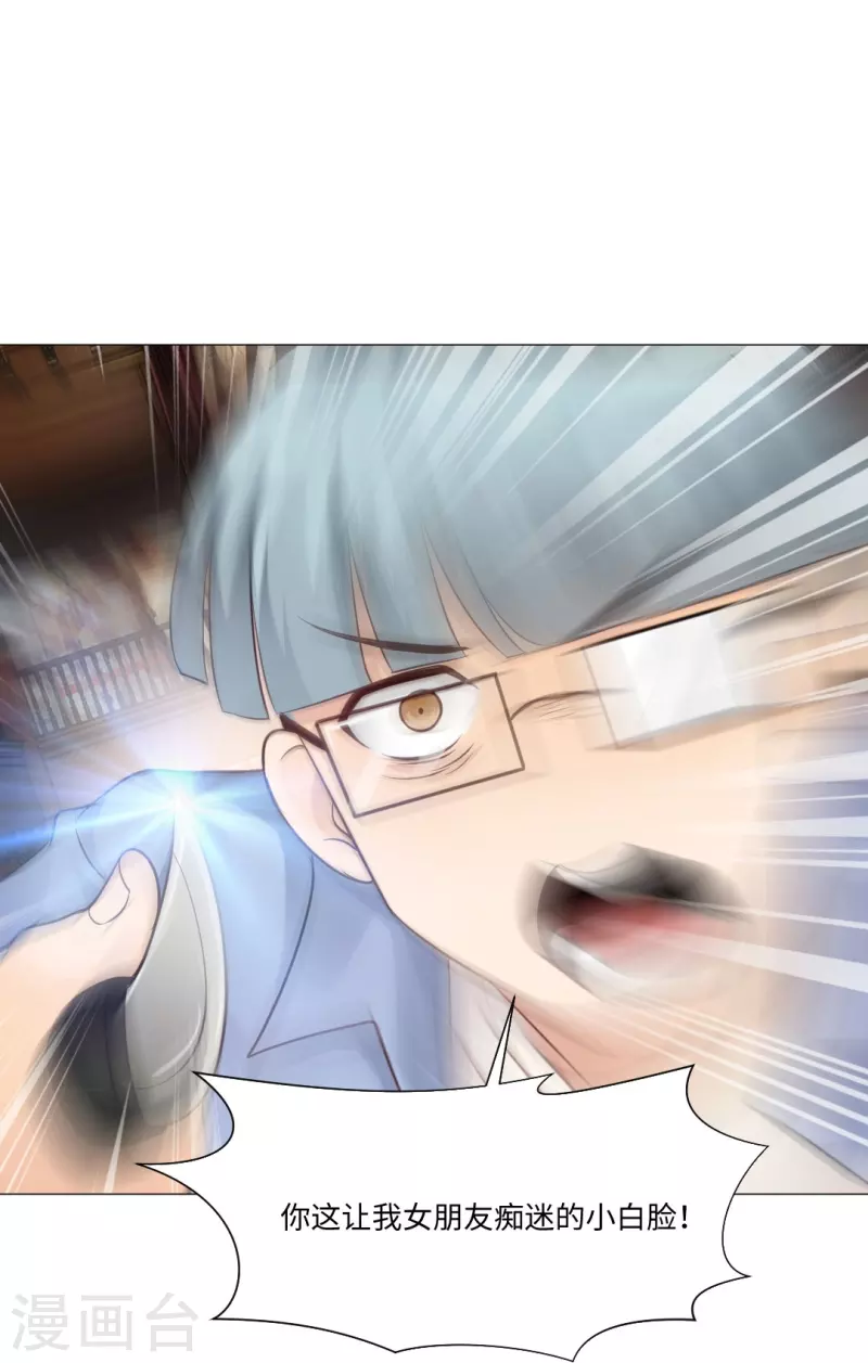 第48话 白夜身边的危险！5