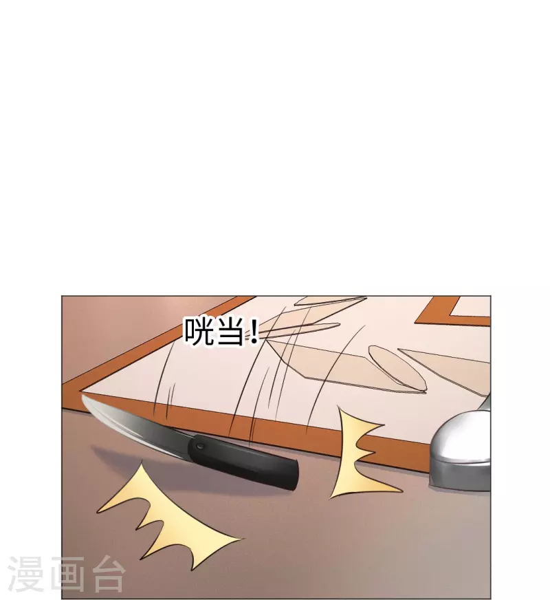 第48话 白夜身边的危险！8