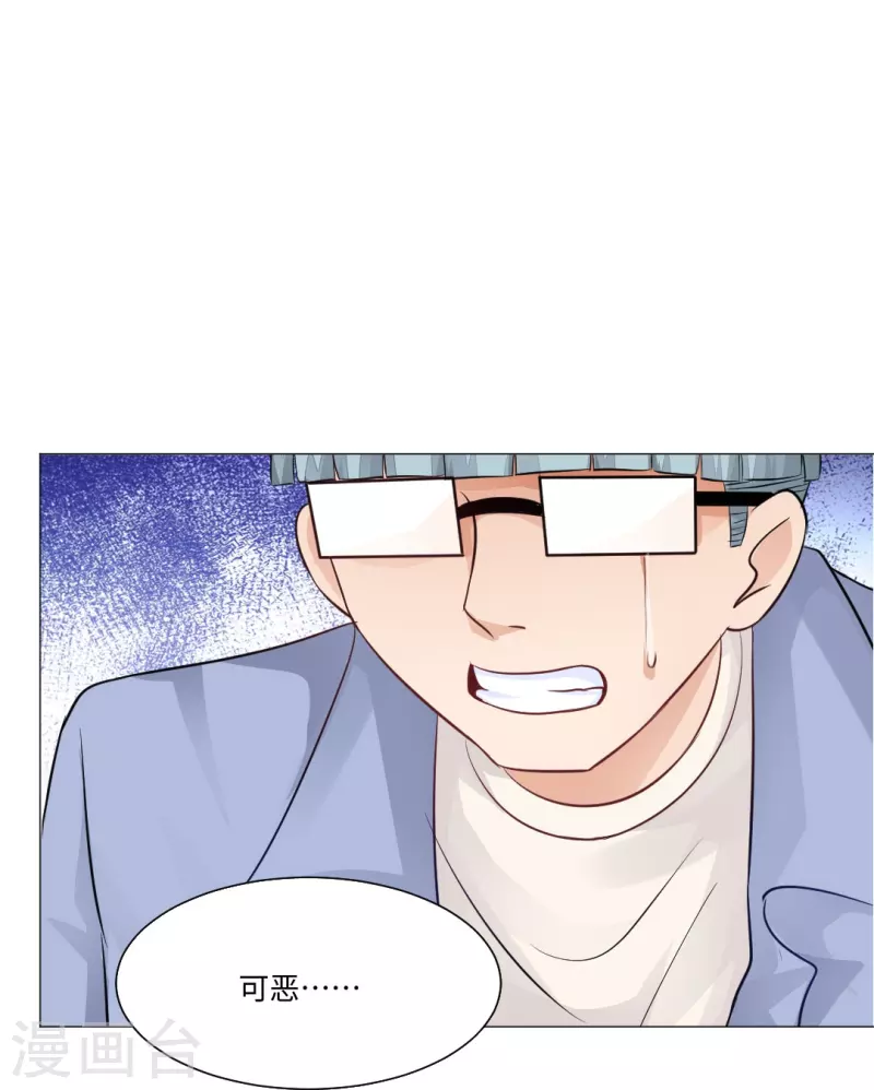 第48话 白夜身边的危险！9
